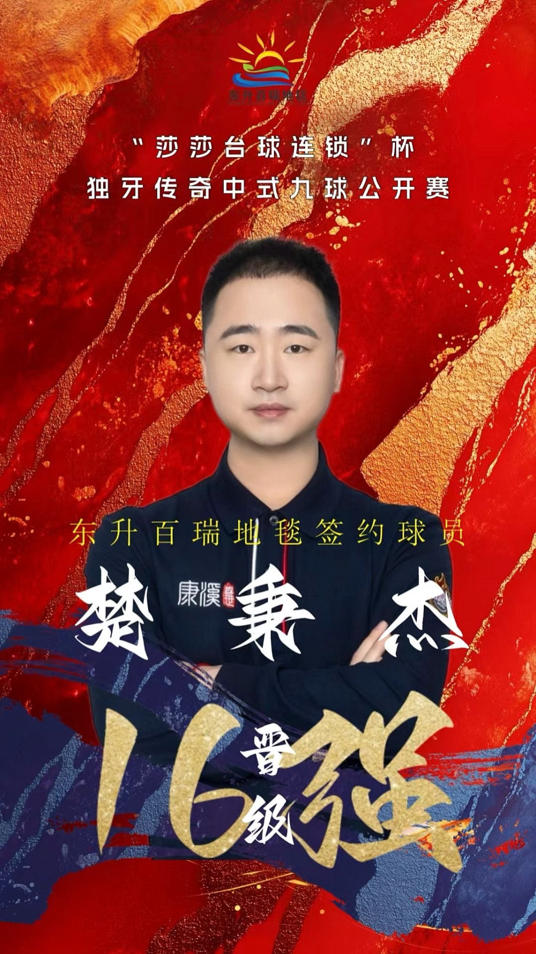的估价已经 的估价已经