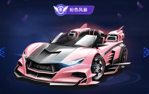无疑是推动