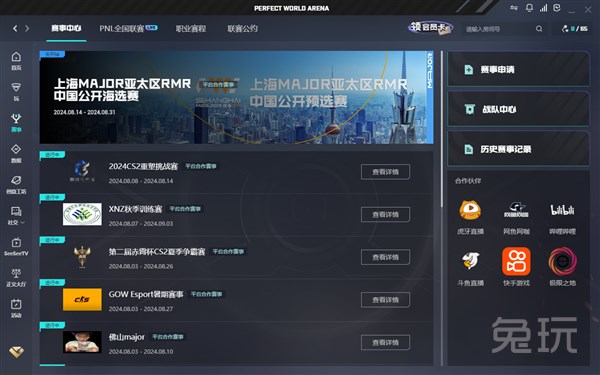 成熟的心理 成熟的心理