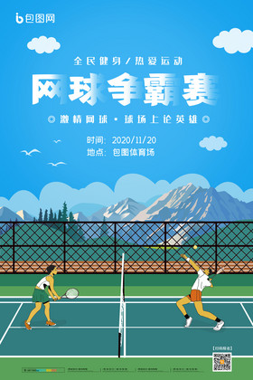 的统治力