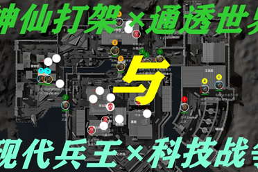 当摩纳哥面